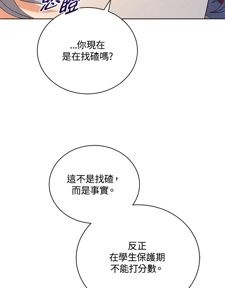 第18话61