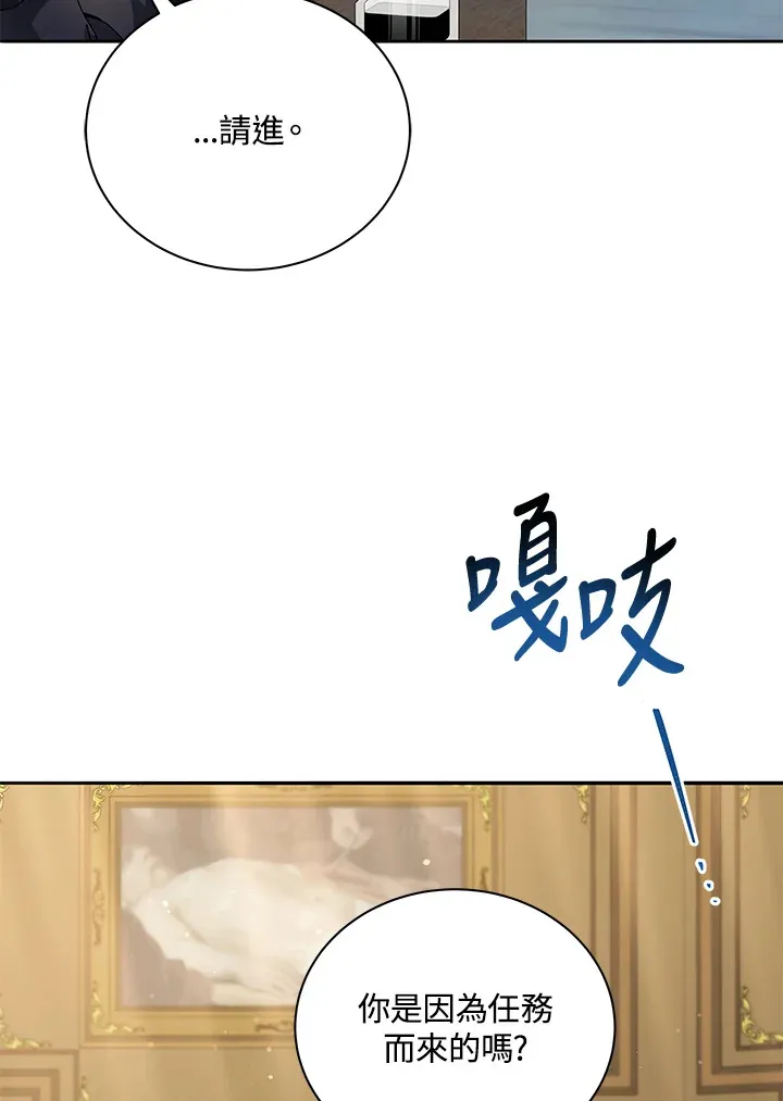 第45话3