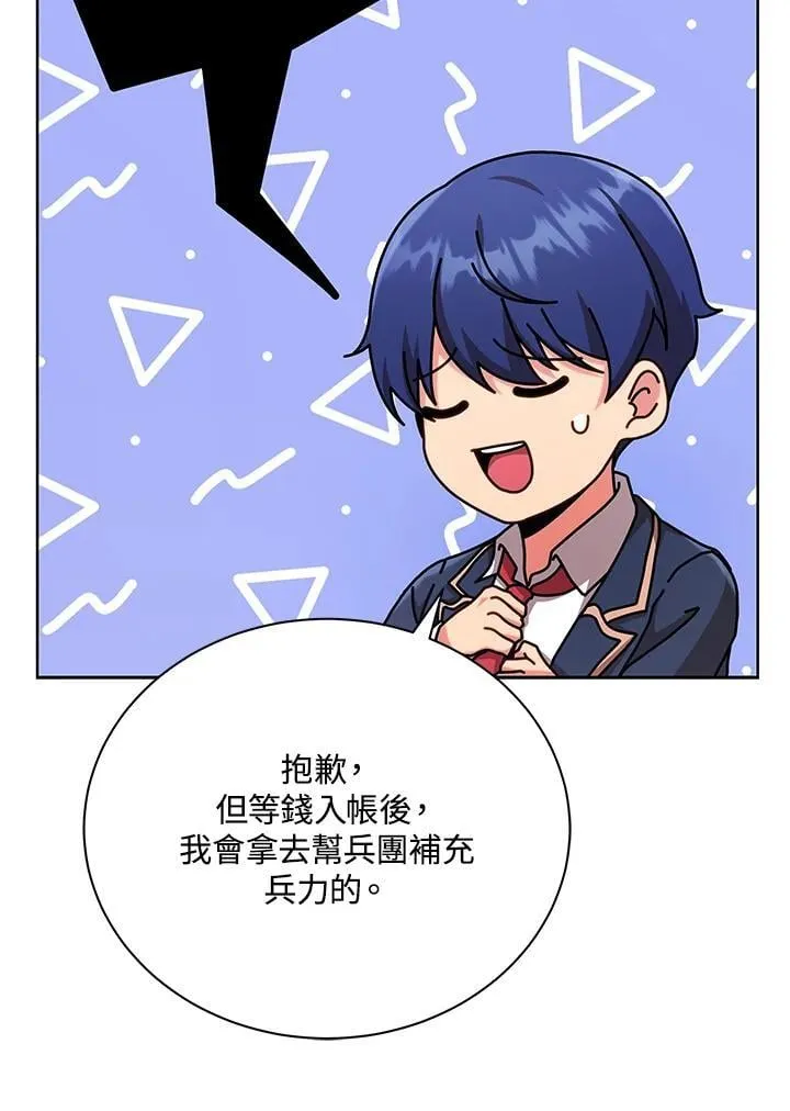 第73话71