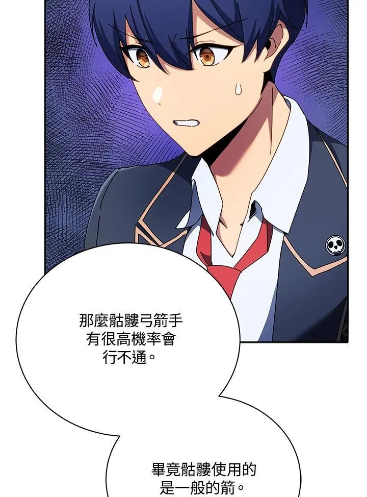 第58话113