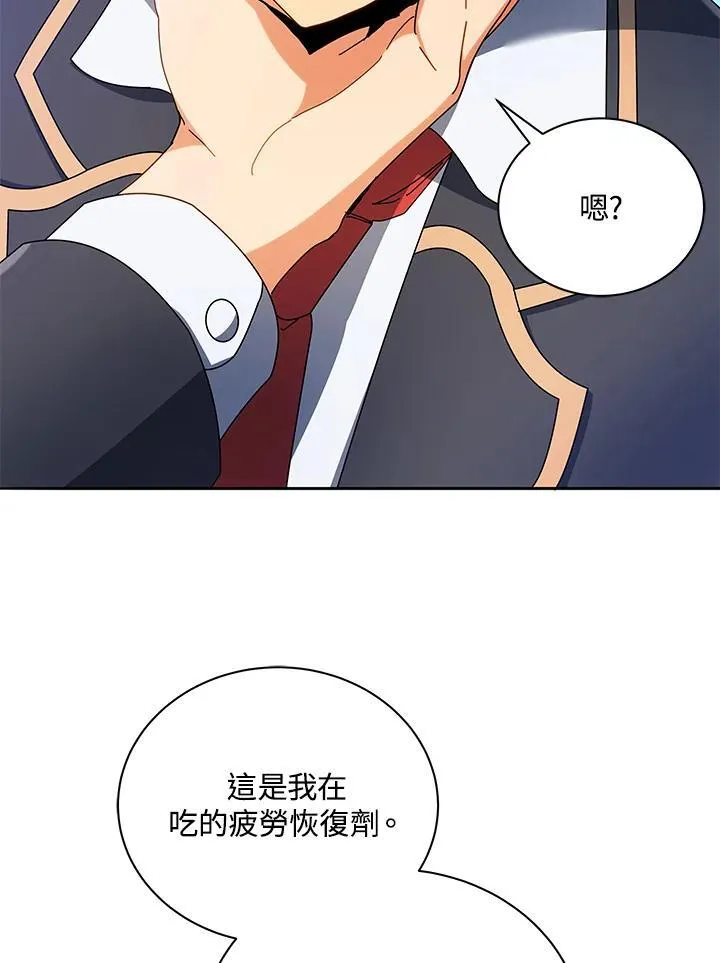 第59话14