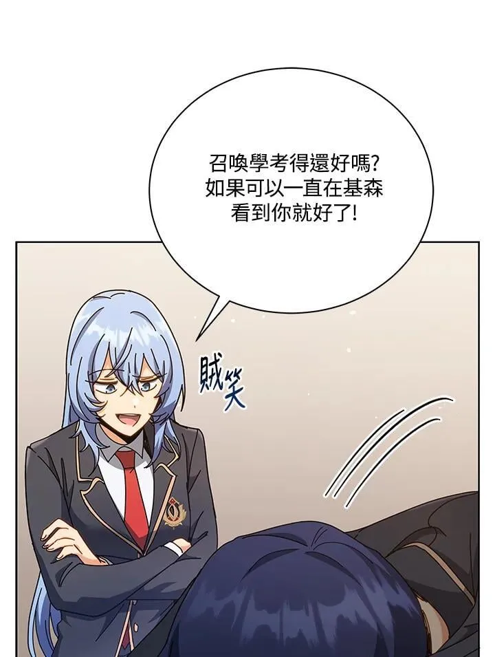 第66话11