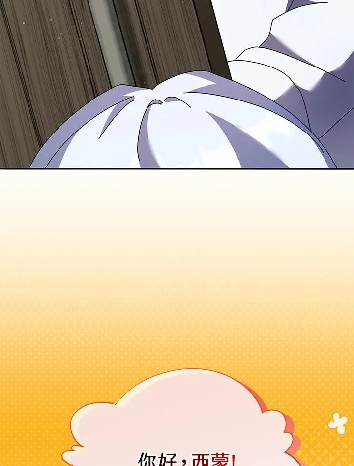 第63话81