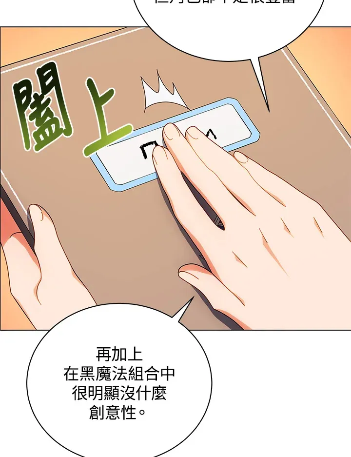 第36话4
