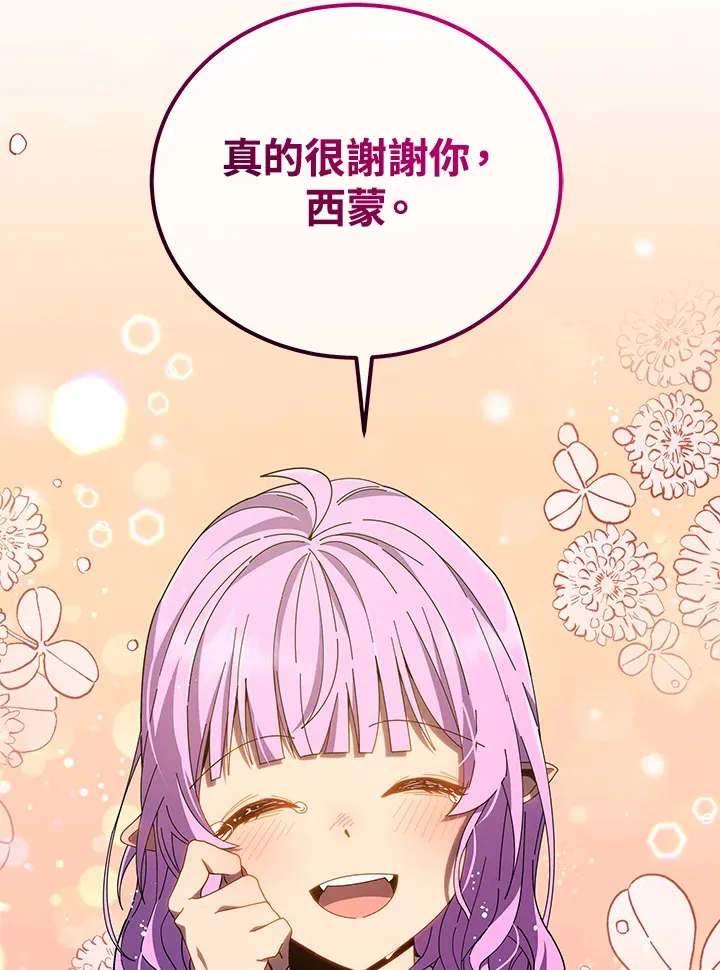 第30话117