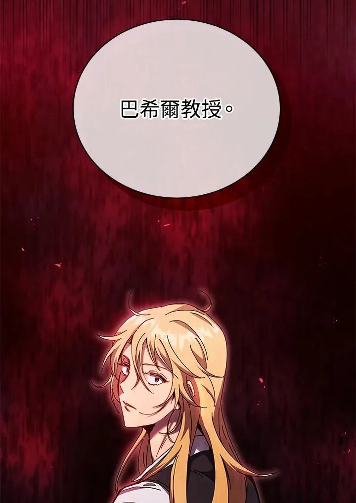 第56话106