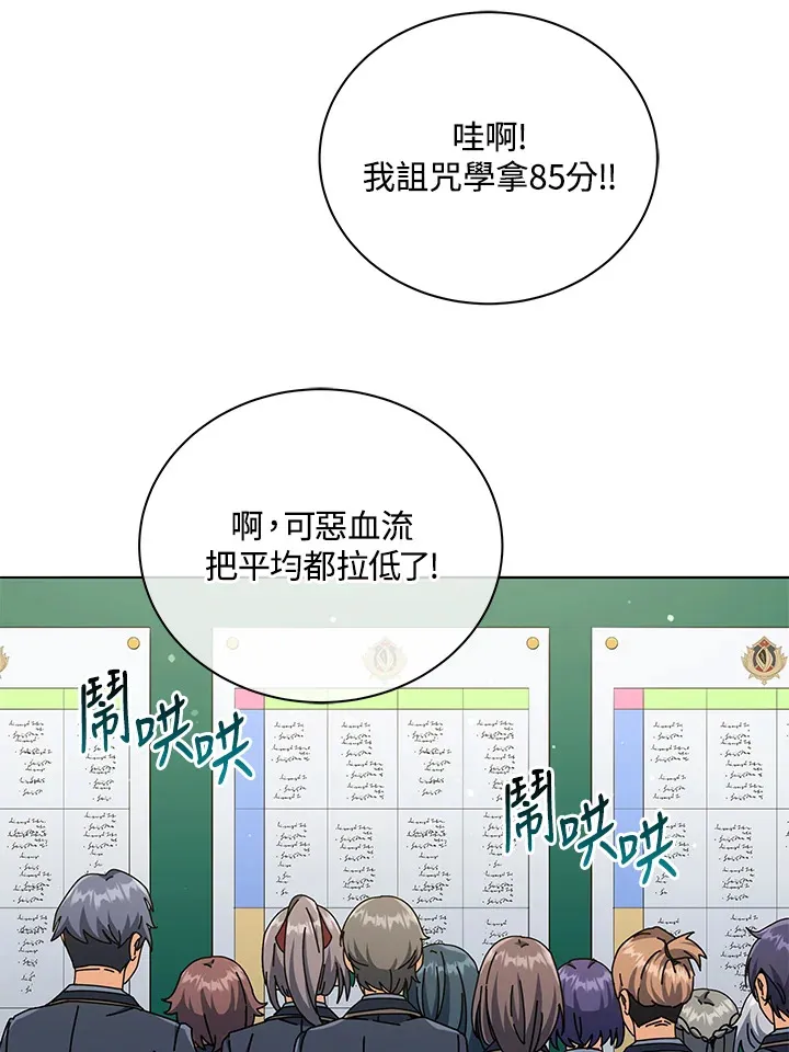 第26话35