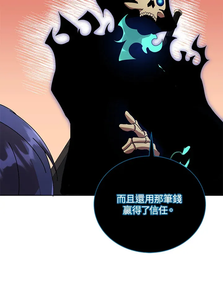 第50话59