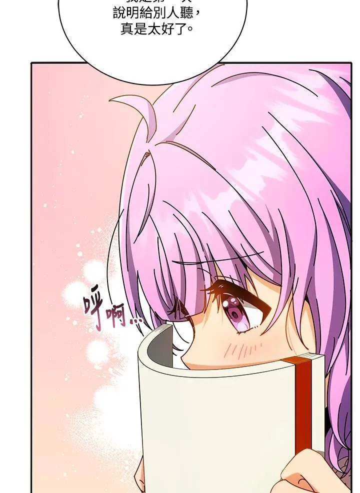 第63话46