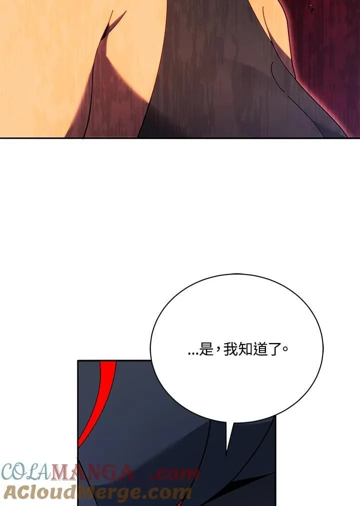 第69话48
