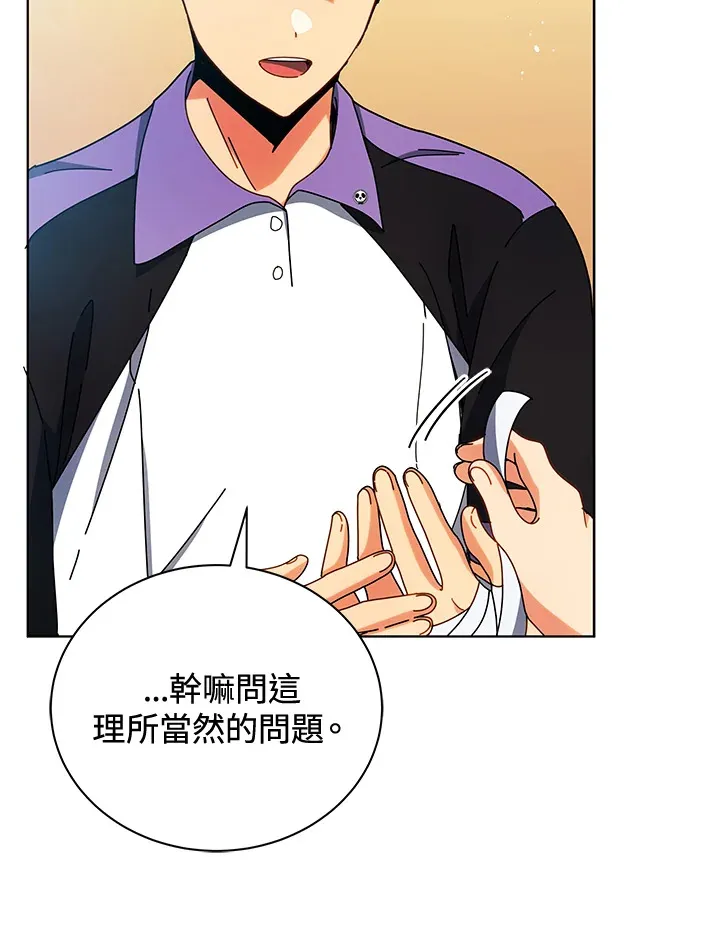 第54话63