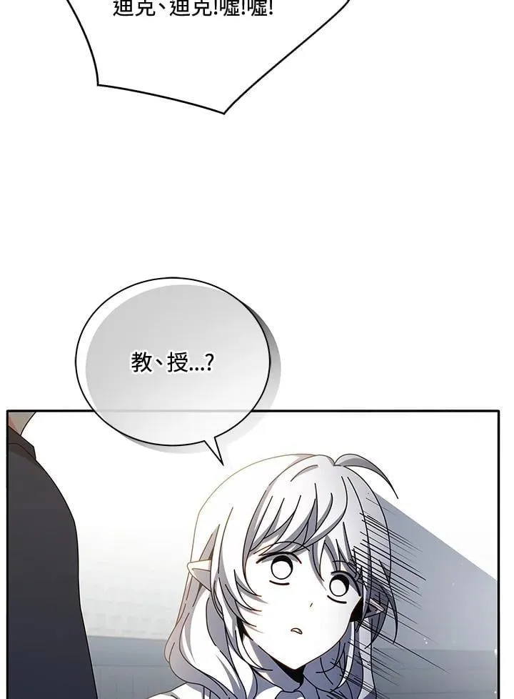第62话7