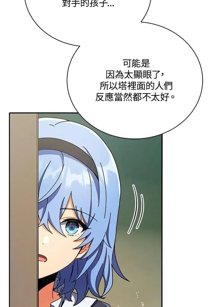 第77话62