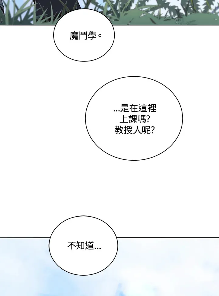 第15话65