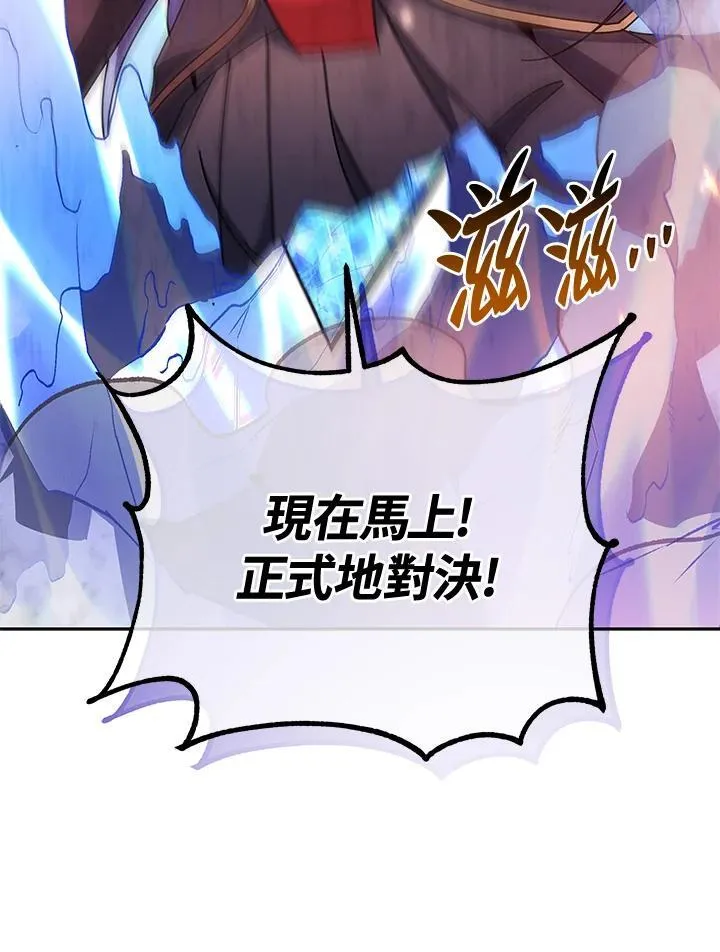 第75话113