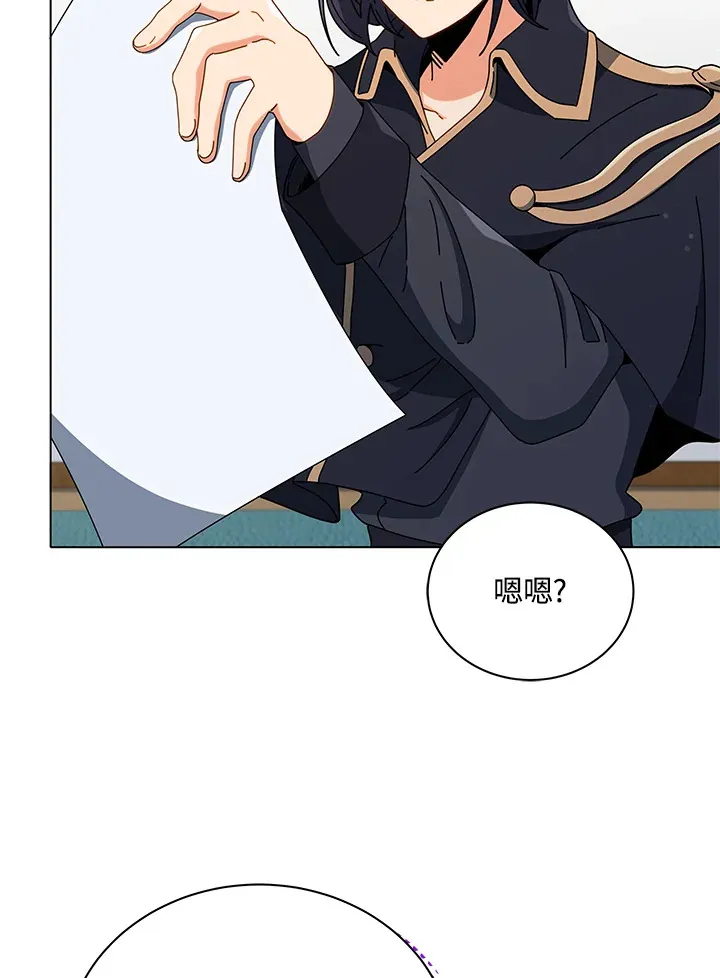 第26话10