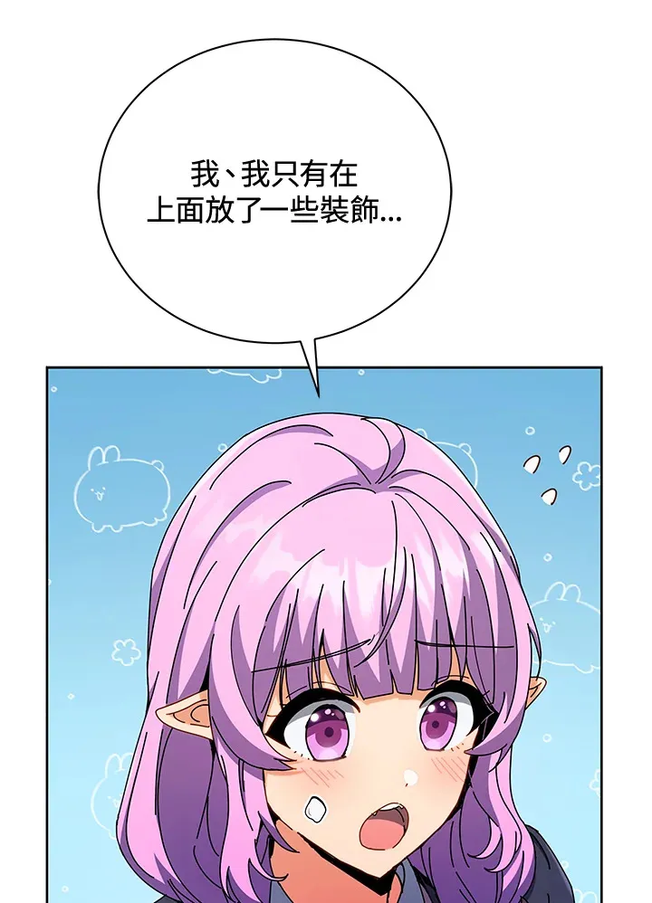 第52话52
