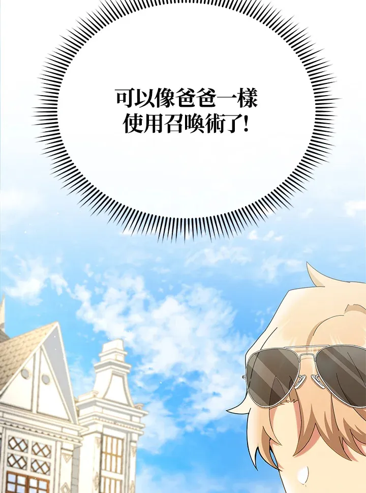 第10话73