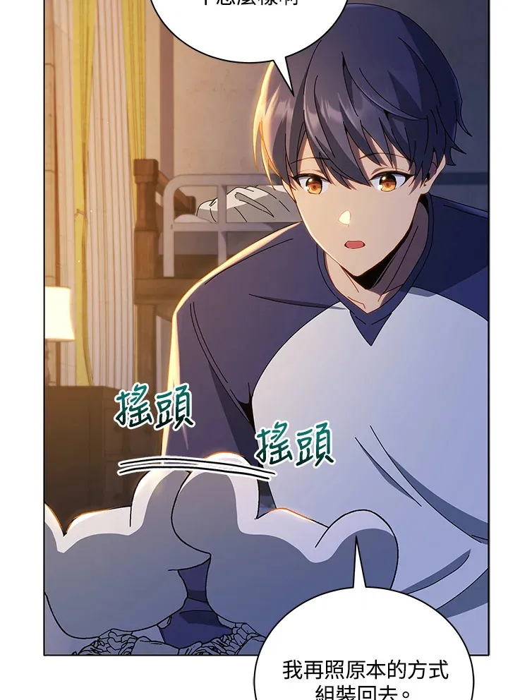 第15话13