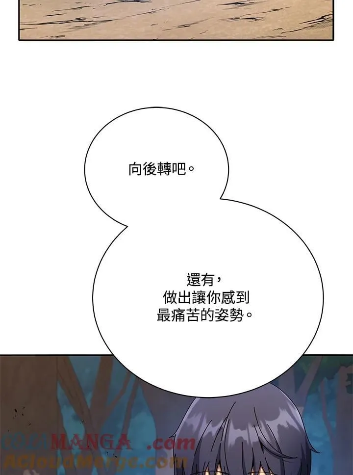 第69话8