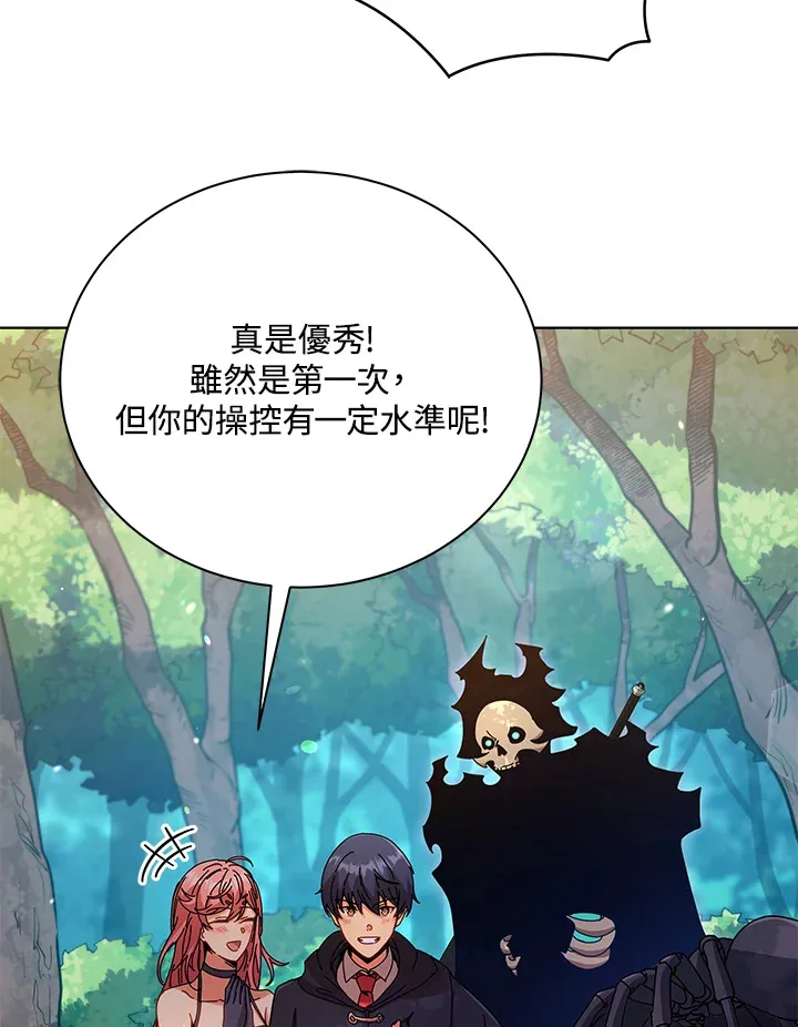 第50话109