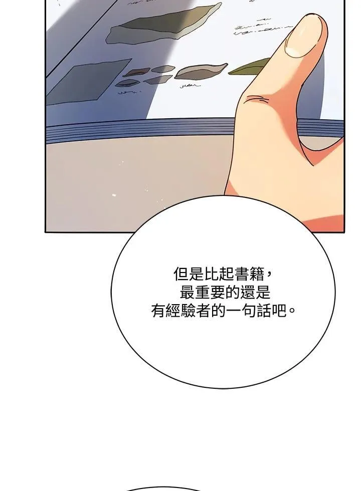 第70话68