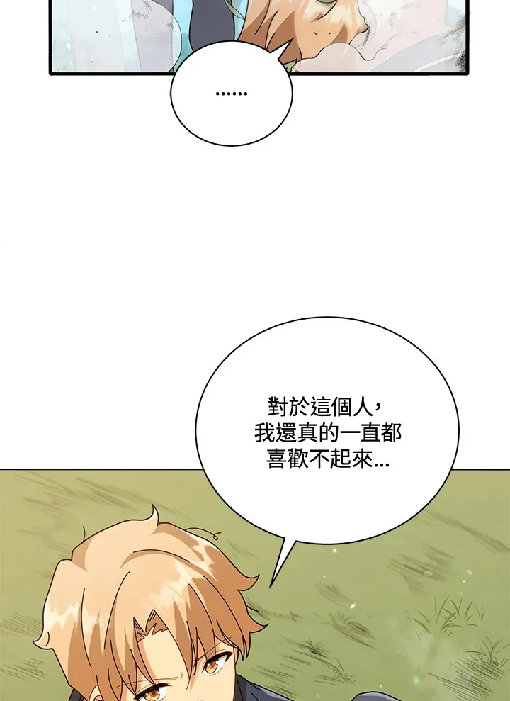 第16话94