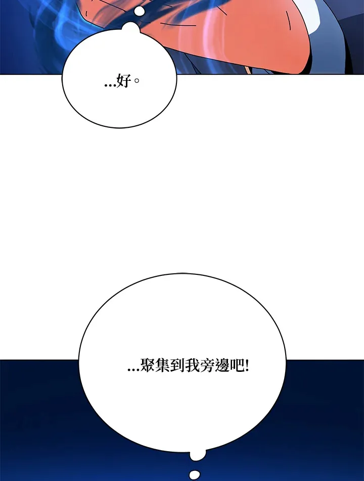 第35话52