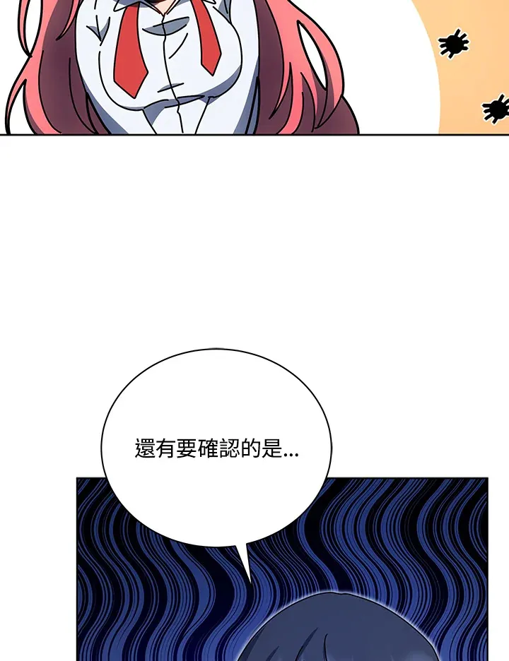 第51话97