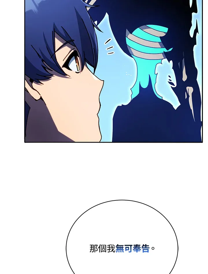第49话6