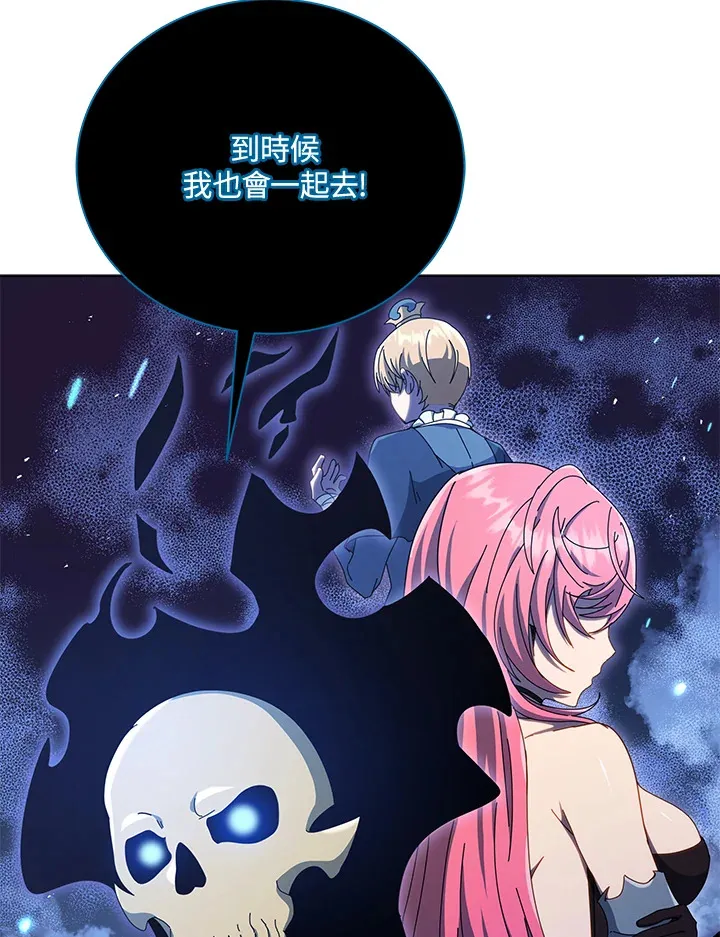 第24话76