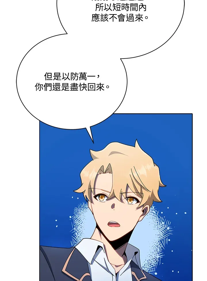 第30话2
