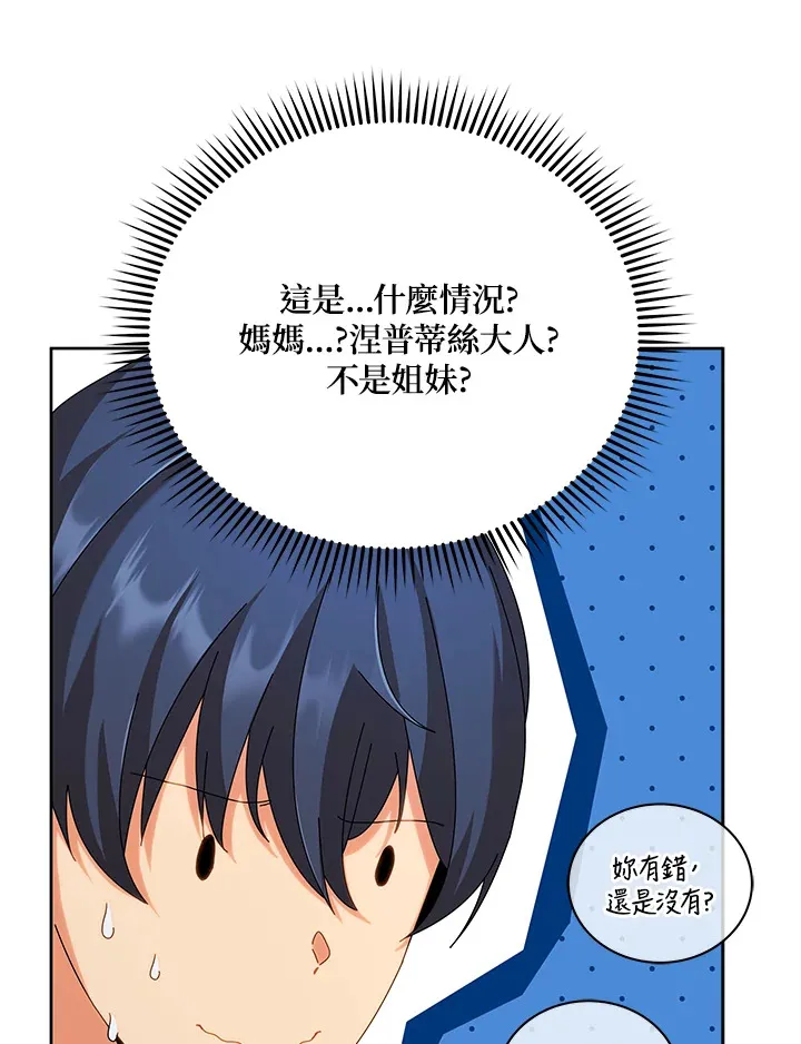 第3话102
