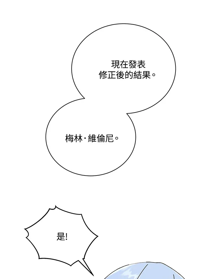 第43话104
