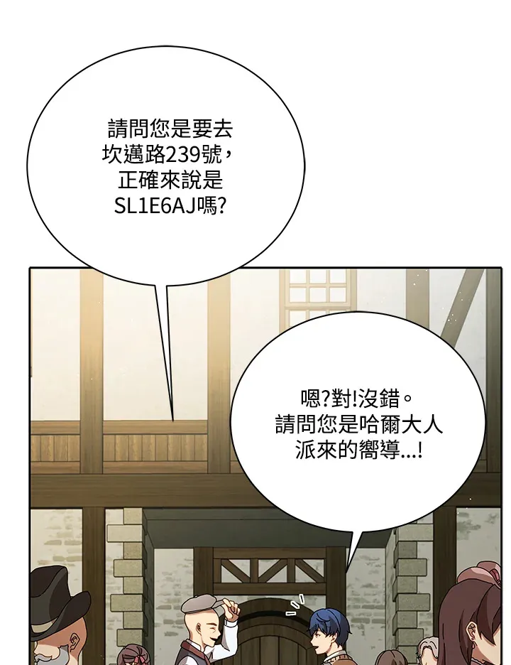 第3话9