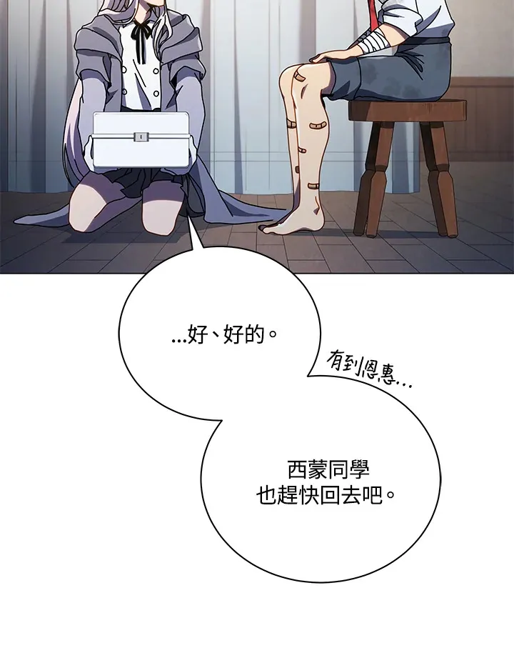 第32话70