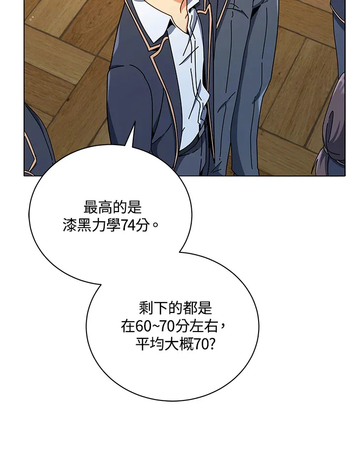 第26话46