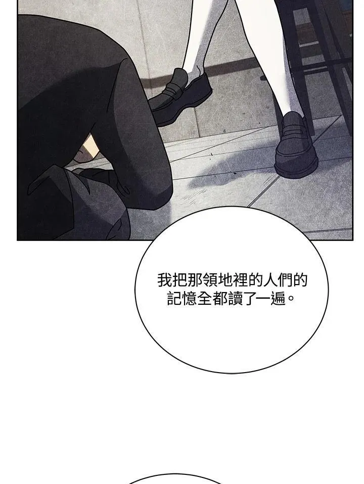 第78话93