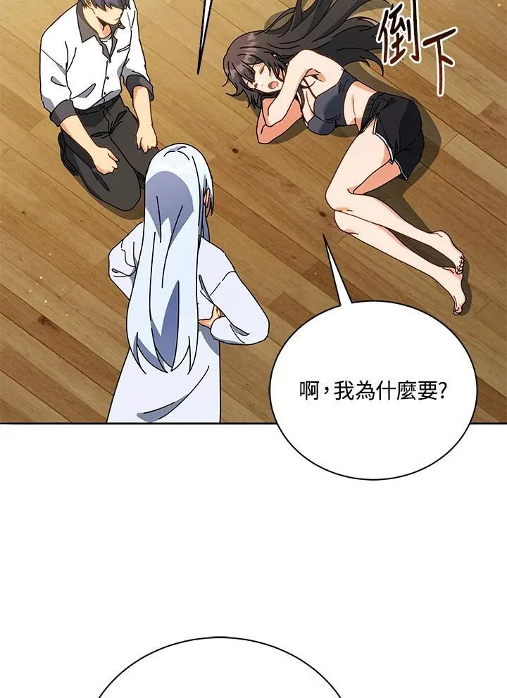 第64话50