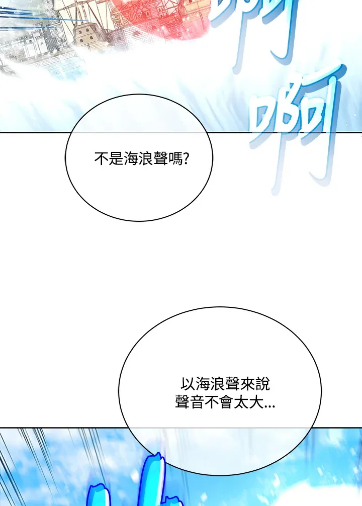 第5话103
