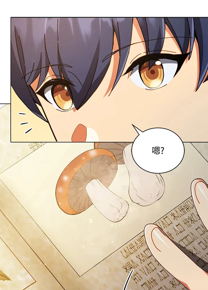 第29话52