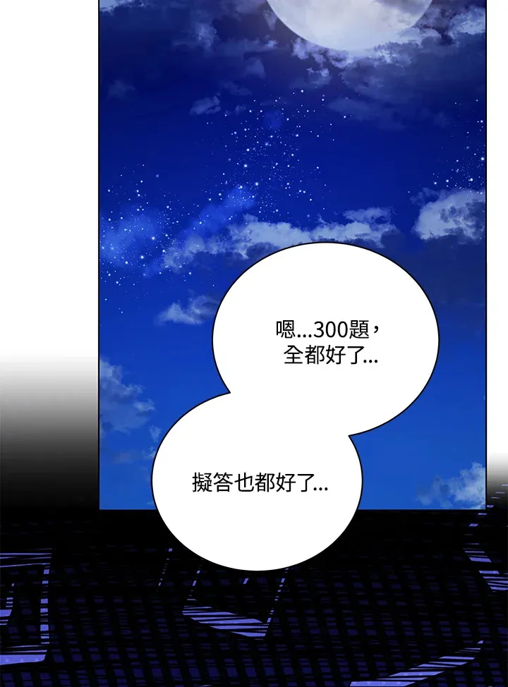 第35话97