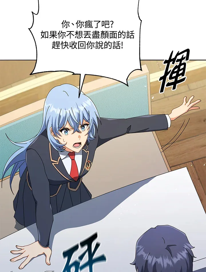 第26话90