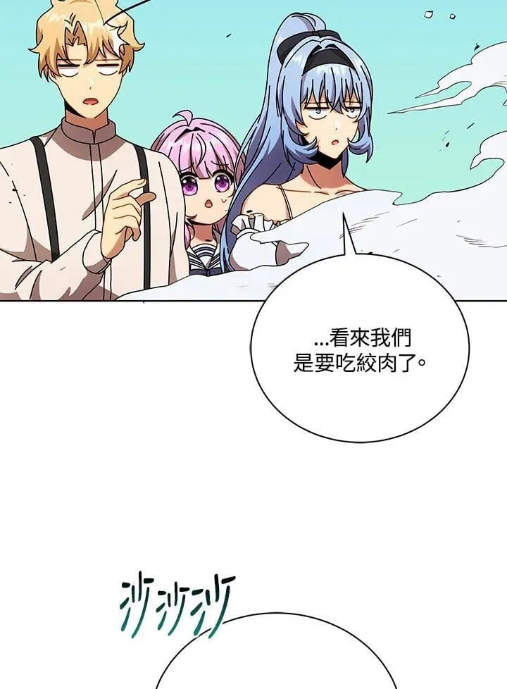 第67话75