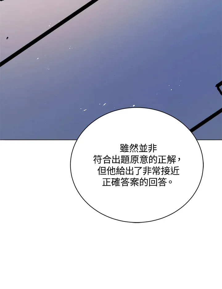 第26话19