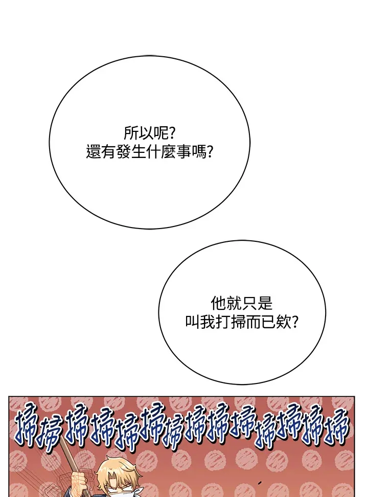 第19话73