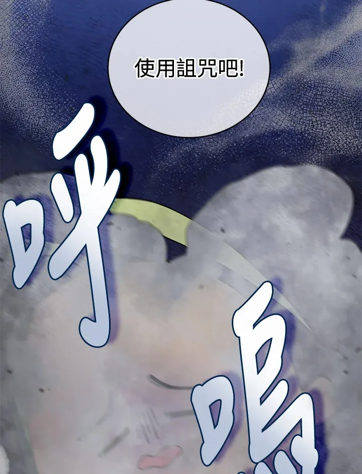 第8话82