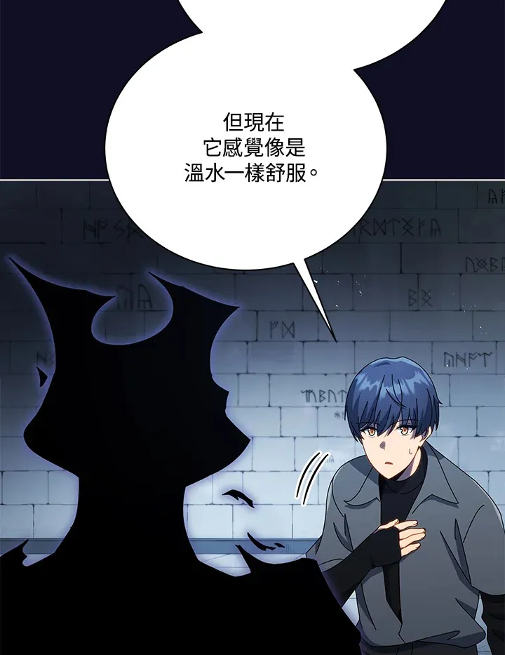 第23话25