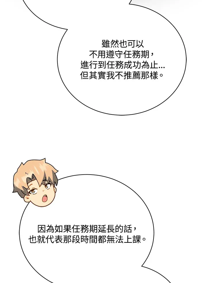 第44话38