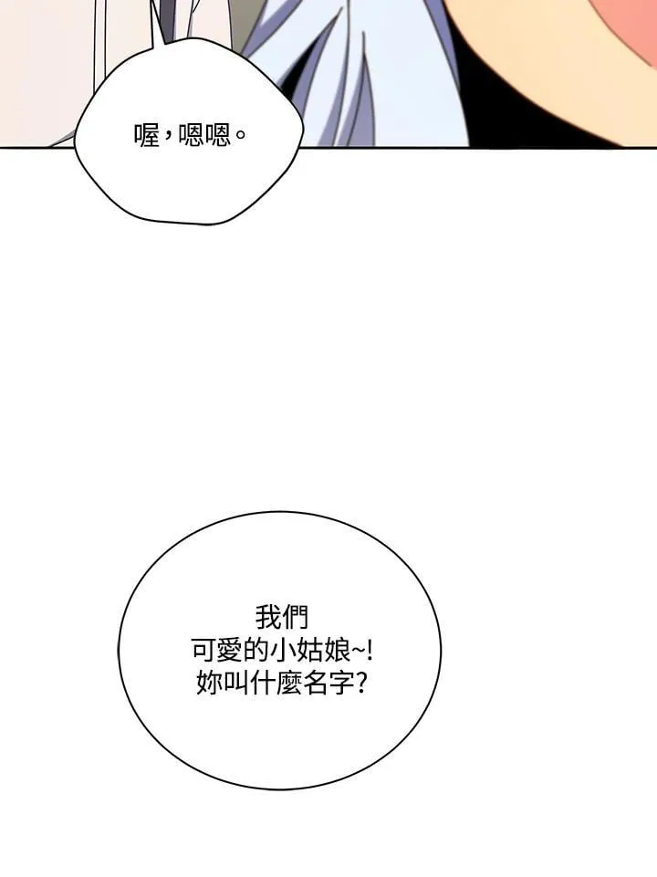 第63话89